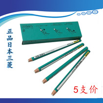 Japan Mitsubishi Rubber UNI Environmental Rubber Pen EK-100 Pen Roll Paper Eraser Highlight Rubber Detail Pen