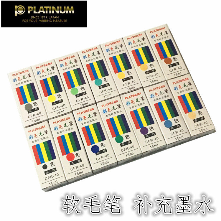 Platinum New Ink Ink CFR - 40 Ink Ink for Pulse Ink 15ml