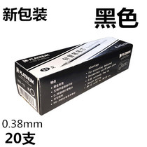 Platinum Refill WR-12 Financial Pen Special Refill 0 38mm Extremely Fine Needle Tube Refill WE-38 Replacement Refill