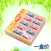 Morning light eraser color Miffy rubber 4B (large) FXP96319 4B student special rubber