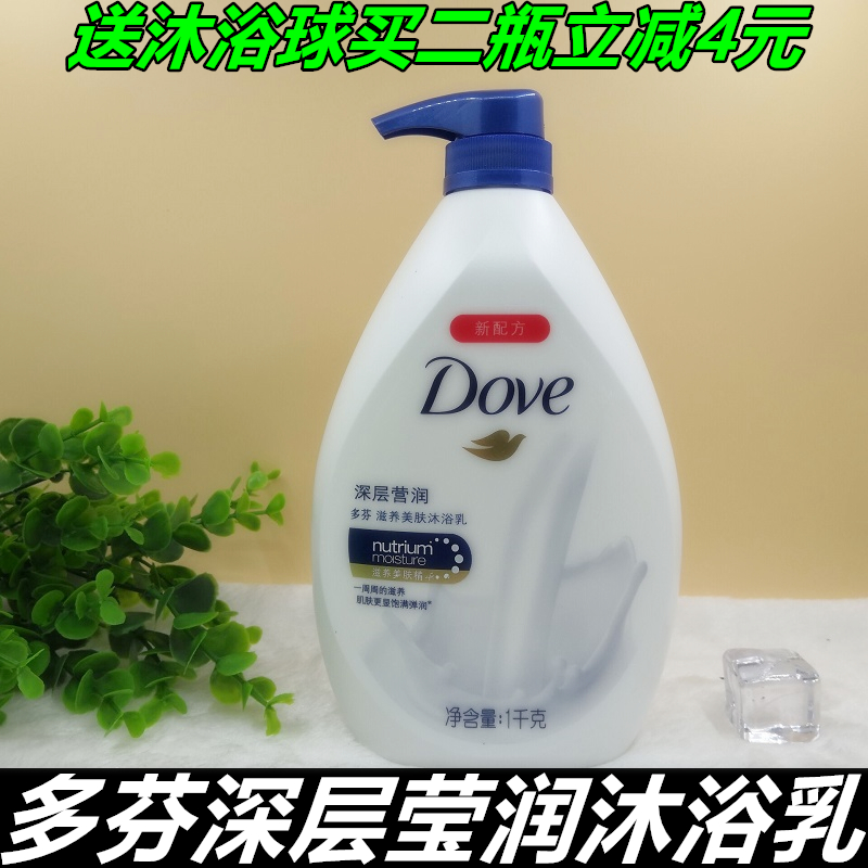 Polyfen body lotion Dauphine deep camp moisturizing nourishing beauty lotion with breast milk 300g 720g 1kg