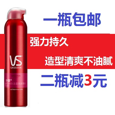 Sha Shuan Mose Sha'an strong lasting styling bubble Moss 250 ml hair stereotyped male and female