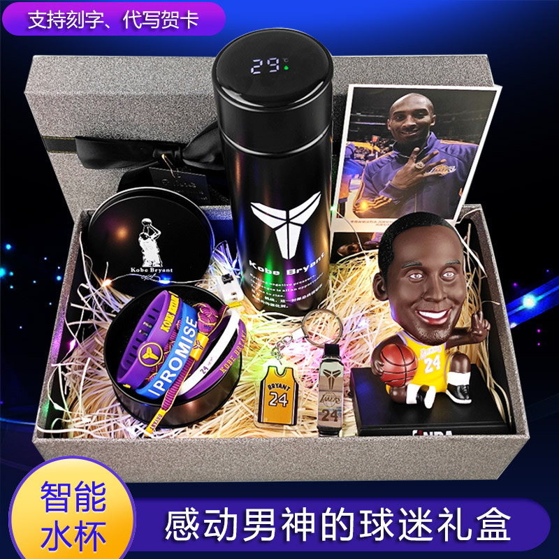 Birthday gift for boyfriend student basketball bracelet set Kobe Curry James Owen shaking his head doll