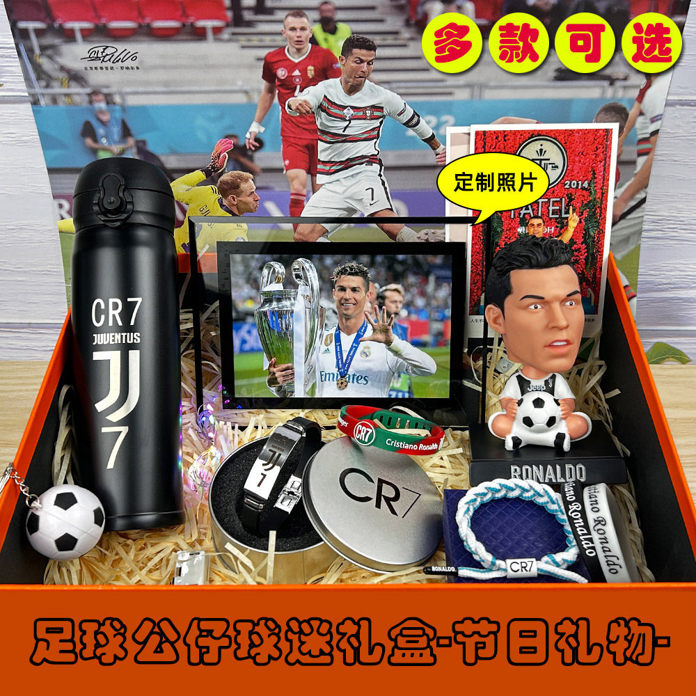 サッカーファン向けの高級誕生日プレゼントセット。クリスティアーノ・ロナウド、メッシ、ネイマールのフィギュアが付属し、男の子やクラスメートへの贈り物に最適です。