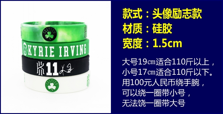 Vòng đeo tay bóng rổ 11th 	lưới bóng rổ giá rẻ	
