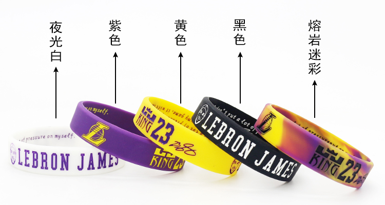 Lakers James bóng rổ vòng đeo tay avatar truyền cảm hứng nham thạch chữ ký thể thao silicone vòng đeo tay mới Zhanhuang vòng đeo tay 	quần áo bóng rổ cho bé trai
