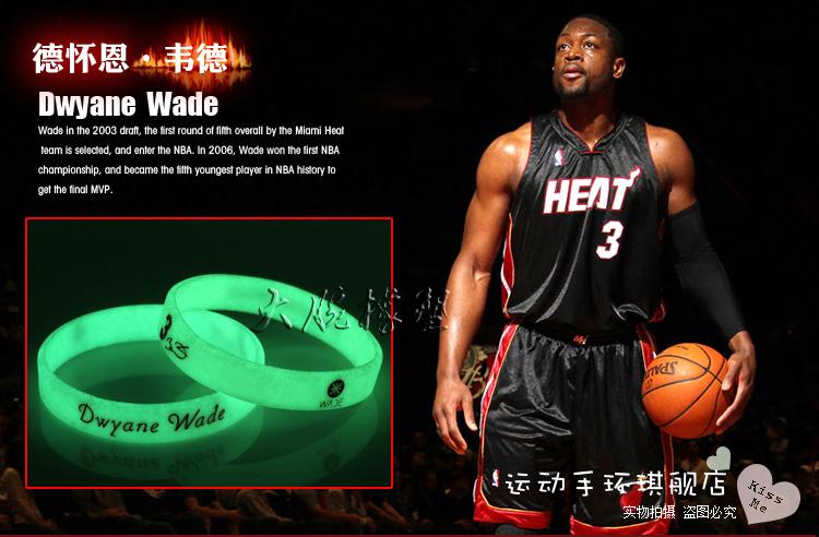 Vòng tay James dạ quang Kobe Curry Owen Harden Thư Anh Bóng rổ Dây đeo cổ tay thể thao Silicone Vòng đeo tay huỳnh quang 	quả bóng rổ cho bé	