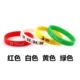Vòng đeo tay bóng rổ vòng đeo tay ngôi sao cổ tay Kobe Curry James Owen Ross Harden vòng đeo tay silicone nam