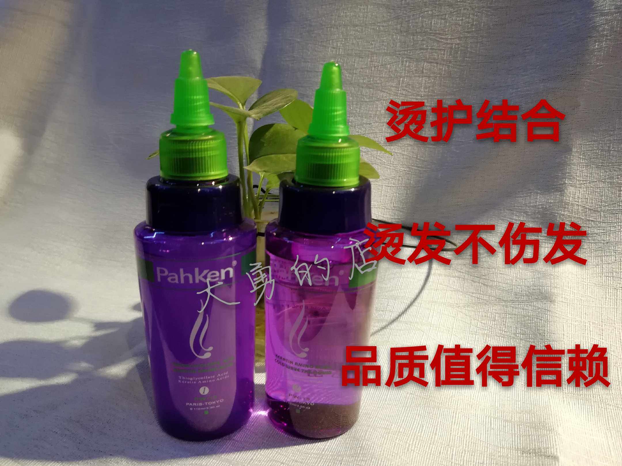 Hot Hair Hydrothermal Cold Scalding Hair Curly Hair Household Nature Rolls Large Wave-in Sea Lasting Styling Medicine