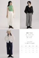 Островный ветер широко обширный рот. Случайные укороченные брюки белые