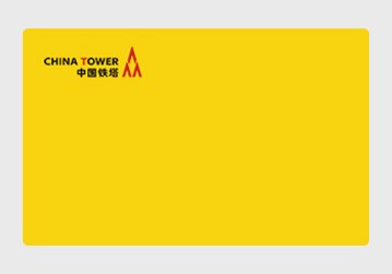 China Tower Communications Cable Label 50 * 80 Mobile Unicom Telecom Equipment Label feeder adhesive labels