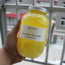 Round bottle Sujiang Thai tea Yangzhi Manna bottle PET plastic disposable beverage net red milk tea cold brew bottle