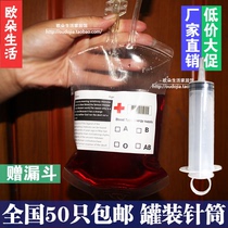 Halloween Vampire Blood bag Drink Drink bag Juice Plasma Blood Bag Wine Energy Bloodbag
