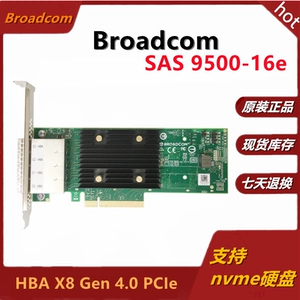 博通 SAS 3816 9500-16E PCIE4.0 SFF8644 HBA 05-50075-00 NVME