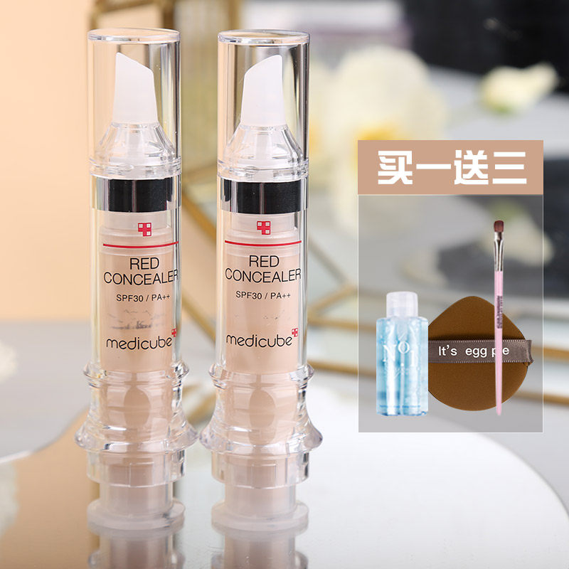 Medicube Lede needle concealer Korean sensitive skin Meidi Qiufu acne repair Lede concealer