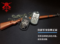 (Lingao Qiming) Australian and Song Senate Fu Bojun Army identity logo customization