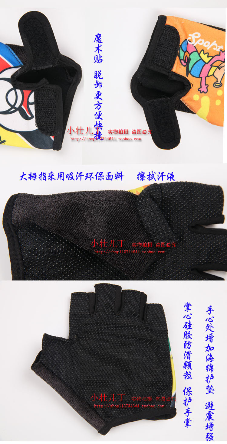 Gants pour enfants en coton - Ref 2145966 Image 23