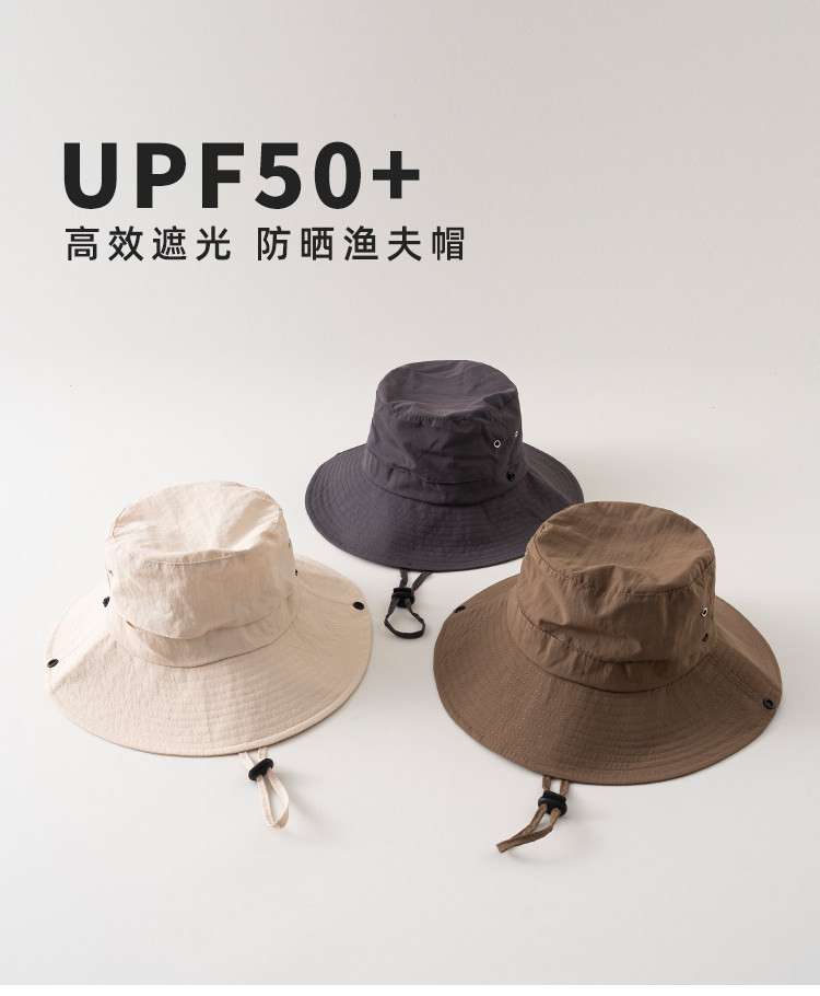儿童帽子夏季渔夫帽大檐男童防晒遮阳帽春秋季女童防紫外线太阳帽 — 1