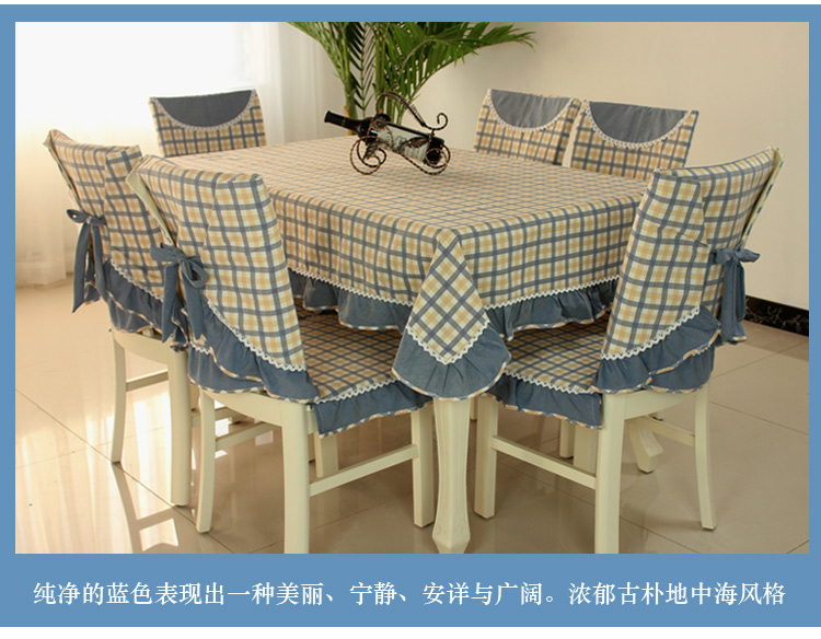 Hộ gia đình kẻ sọc bàn ăn vải bọc ghế đệm đặt ghế hình chữ nhật bàn cà phê khăn trải bàn vải Bắc Âu hiện đại - Khăn trải bàn khăn lót bàn phòng khách