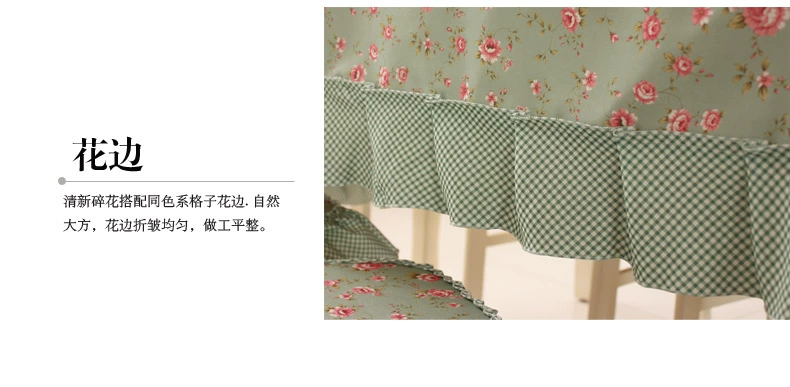 Mục vụ hình chữ nhật bàn cà phê khăn trải bàn vải vải ghế bọc đệm đặt khăn trải bàn bao gồm hộ gia đình nhỏ tươi trải bàn