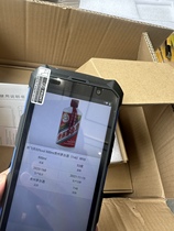 Smart Handheld PDA Maotai Inspection Terminal Original Box Maotai Identification 4G Full Netcom NFC Scan Chip