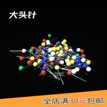  Color pin fixed line set with main line box shaft special positioning pin Fishing gear accessories