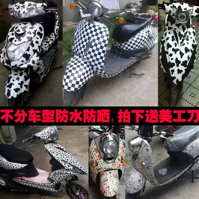 Locomotive sticker color change film turtle cow electric car sticker waterproof body sticker painting personality decoration film modification