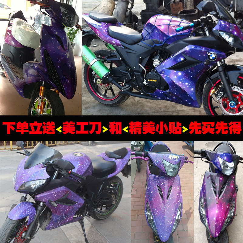 Graffiti ghost locomotive sticker personality decorative decal Waterproof modified electric car sticker film Body sticker color change film