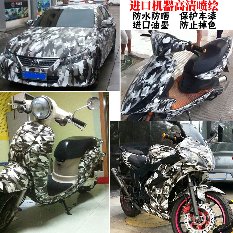 引擎盖贴画汽车贴膜改色膜车身贴纸防水划痕个性涂鸦全车贴花装饰