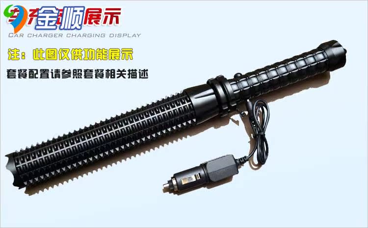 God Fire CREE Q5 LED Charging Telescopic Zoom Wolf Tooth Stick Bright Light Flashlight Anti Wolf Body Patrol security