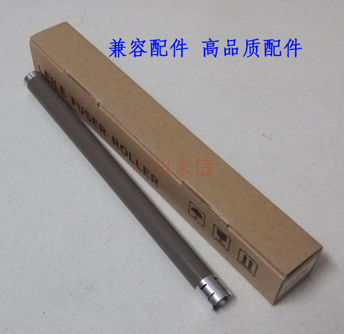 Suitable for Lenovo LJ 2200 2250 7250 2250N 7250n fixing upper roller upper shaft heating stick