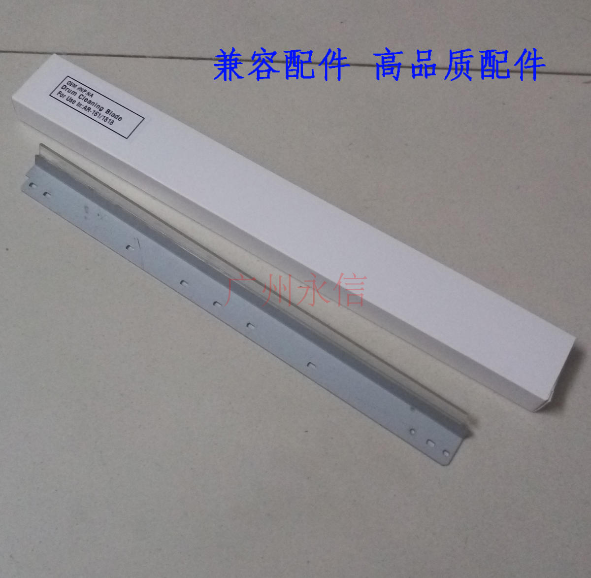 Applicable to Sharp AR 2018L 3020D 4020 4818 4821 3818s 4018 scraper
