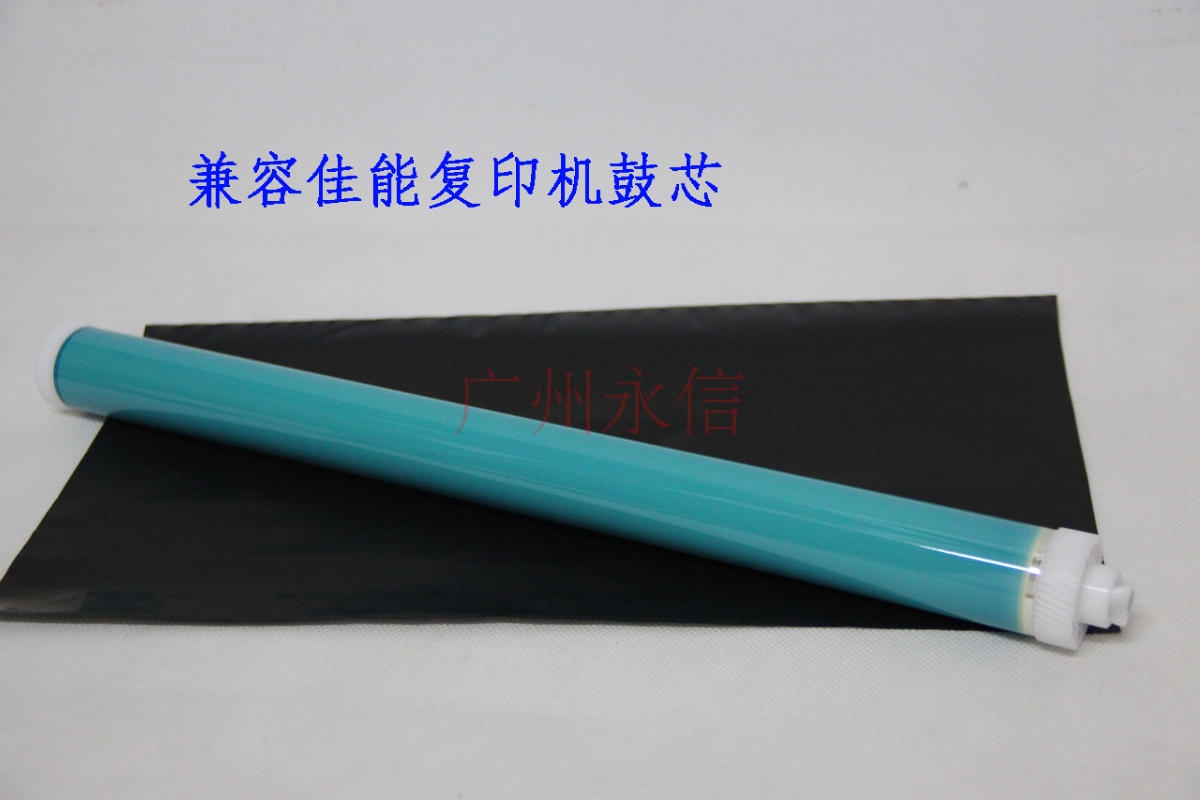 Suitable for Canon IR 2016 2018 2018 2022 2022 2025 2030 2120 drum core selenium drum