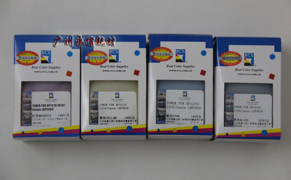 Rittery is suitable for HP HP CP 1025 M 176177130 A 350A Carbon powder toner 