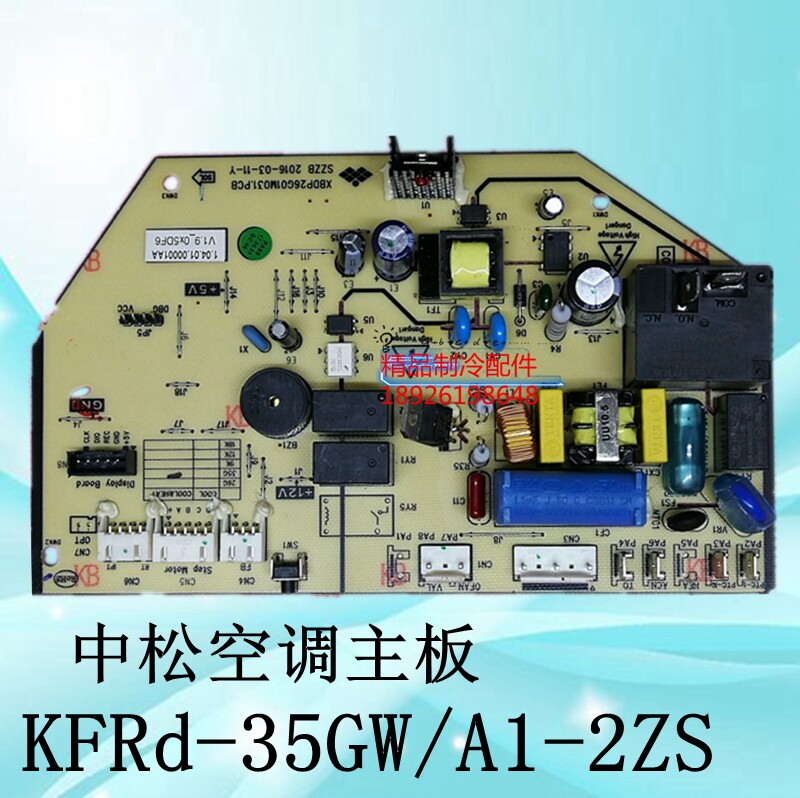 kfrd-35gw kfrd-35gw a1-2zs PINE AIR CONDITIONING COMPUTER BOARD Motherboard 1 5p Main board KFRd-35G A1-2ZS