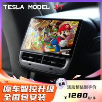 Applicable Tesla model3 Y retrofit rear rear smart display air conditioning control carplay entertainment system