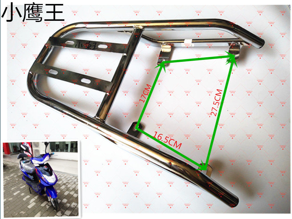 Hot selling electric car tail frame new small eagle king electric car retrofit reserve case bracket double iron frame set