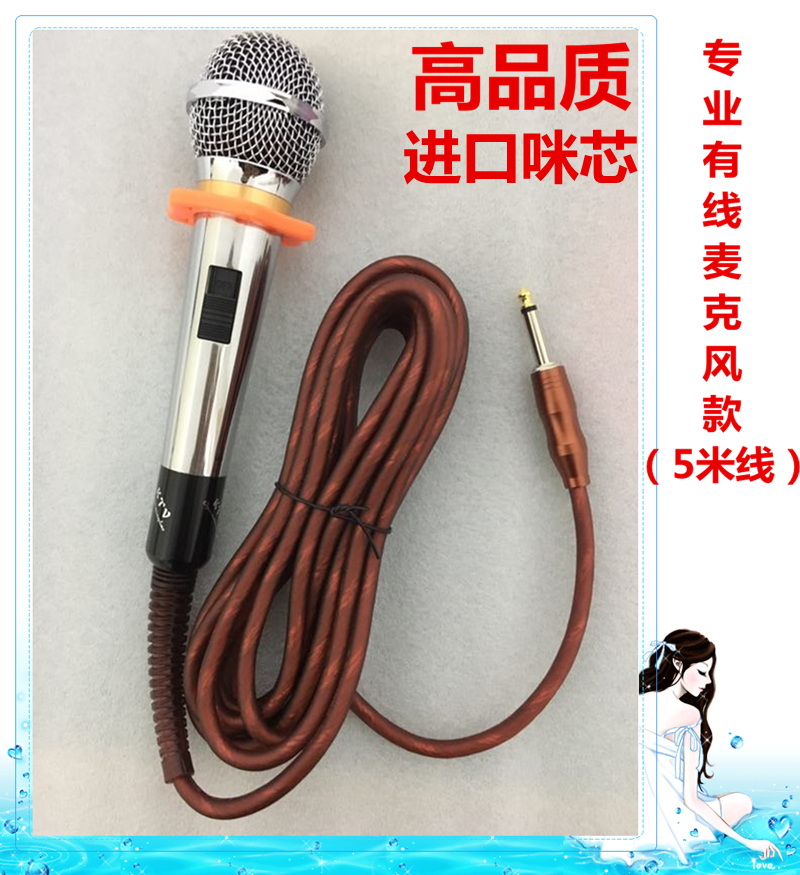 Wired Microphone Home Action Ring Microphone KTV Karaoke Home K Song Professional Stage Performance Cable Mike