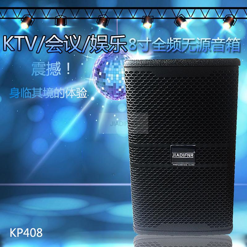 8 inch 10 inch 12 inch 15 inch professional speaker Conference Stage Performance Square Media Family ktv
