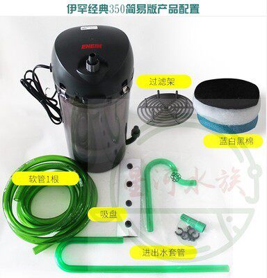 EHEIM Ihan 250350600 Classic filter Bucket tank External filter International filter International filter Edition All cotton version