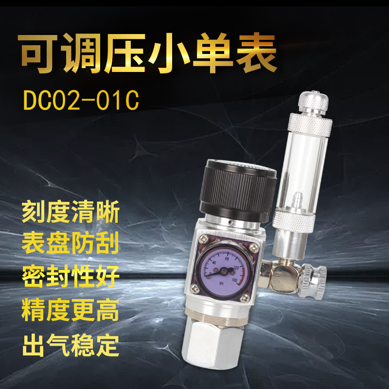Dietz new carbon dioxide output pressure adjustable single meter ADAA subsection decompression table 360 degrees rotatable fine tuning