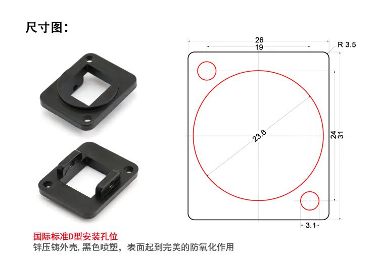 Hub USB - Ref 366208 Image 3