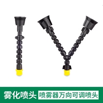 Agricultural manual electric sprayer accessories Single hole 4 hole slub universal double head 360 degree movable plastic nozzle