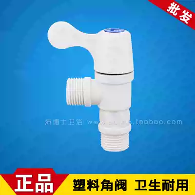 4 points PP-R plastic triangle valve hexagon hand quick open toilet universal thick plastic water stop valve wholesale