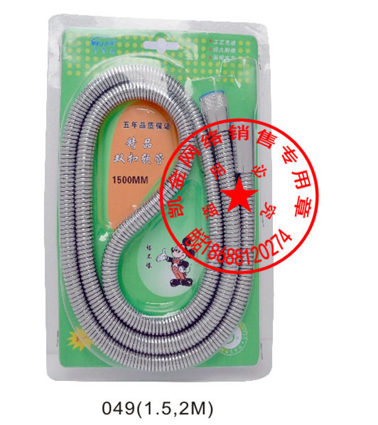 (National) Electroplating Encrypted Shower Pipe Shower Hose Explosion-proof Elastic Shower Shower Tube
