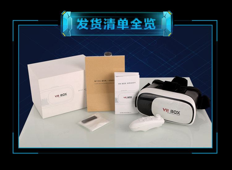 Lunettes 3D VRBOX - Ref 1242868 Image 33