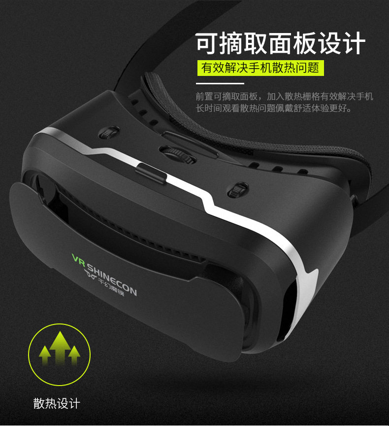 Lunettes VR ou 3D - Ref 1226684 Image 18