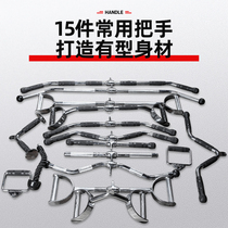 Gym fitness equipment special accessories size bird high pull back handle V-shaped rowing Rod pull rope