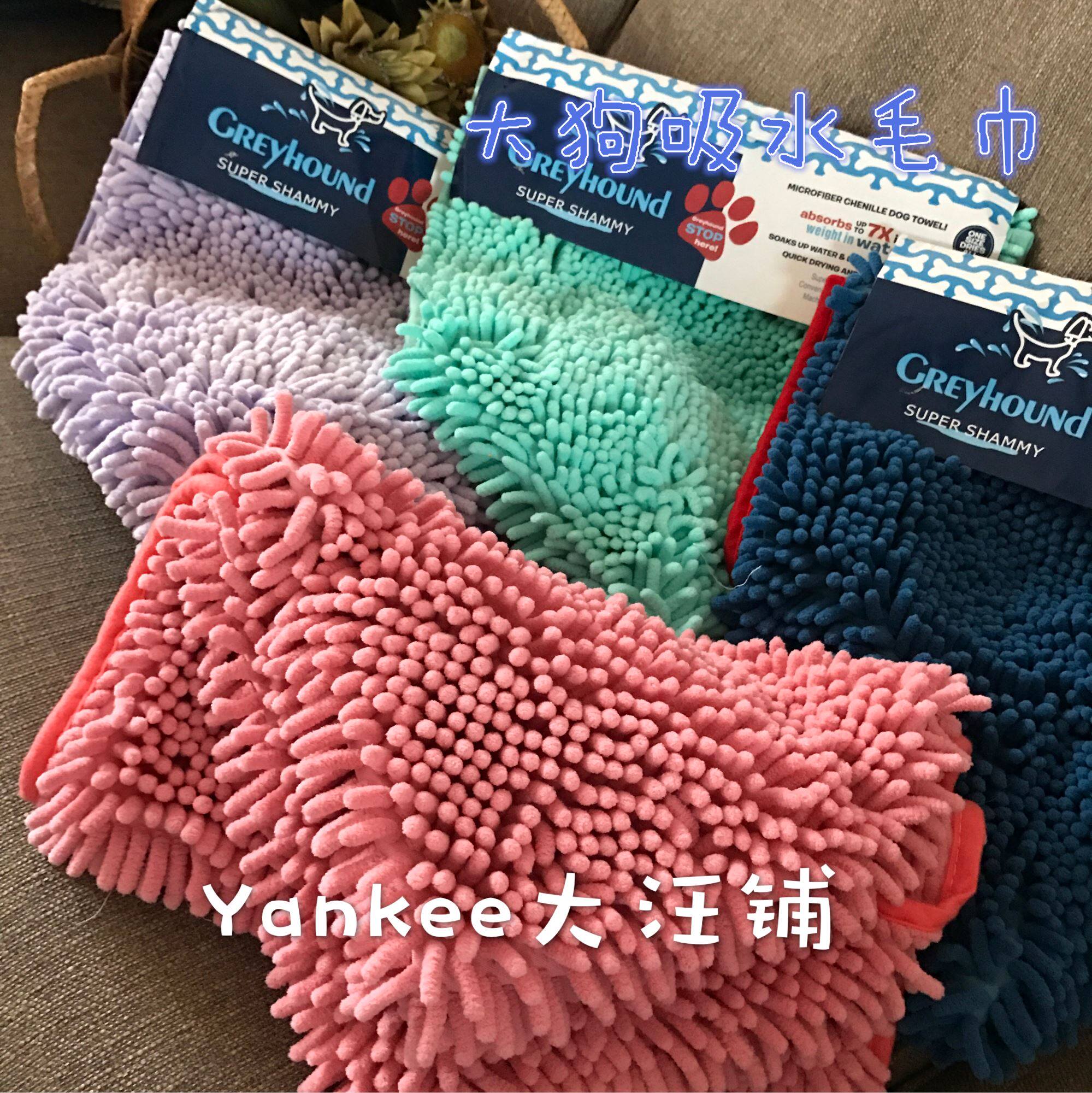 Strong absorbent labrador pet special bath towel quick-drying large absorbent pet bath towel