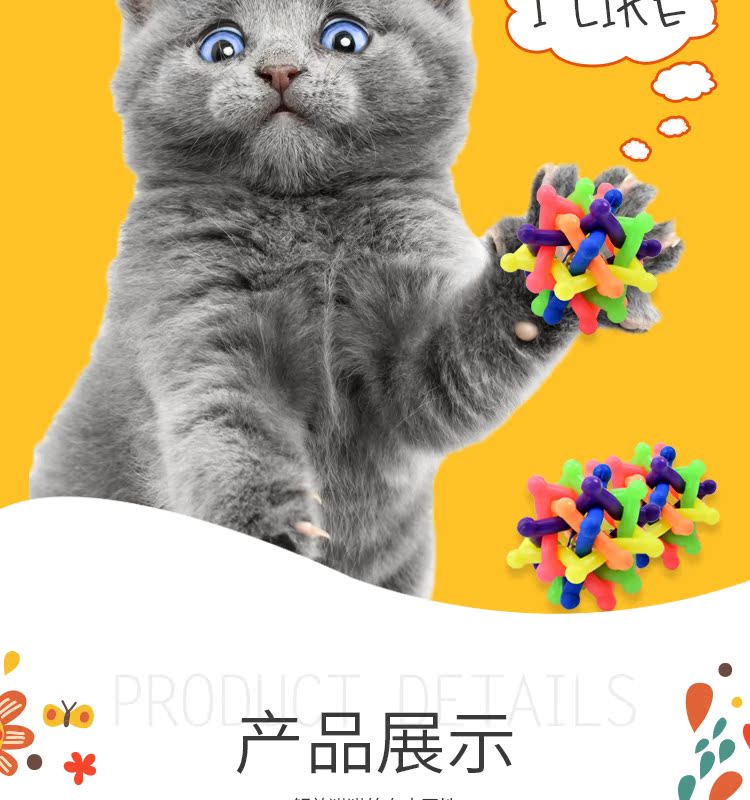 Pet đồ chơi bóng dệt tích hợp chuông đầy màu sắc bóng mèo chó phổ quát vui mèo nhai vật nuôi đồ dùng cho mèo